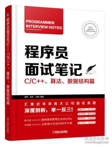 互联网人成长指南 从编程到营销的必读计算机类图书推荐