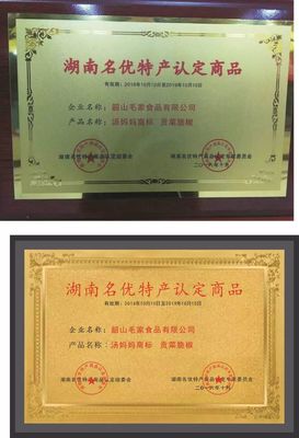 协同促发展 商会深入常务副会长单位深圳市裕思成进出口与初级农产品销售板块调研